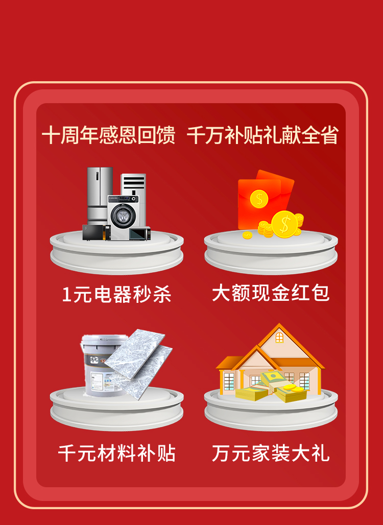 &#112;&#112;&#30005;&#23376;&#40;&#20013;&#22269;&#21306;&#41;&#23448;&#26041;&#32593;&#31449;